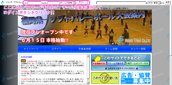 ログイン手順１